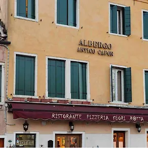 Antico Capon Hotel Venice